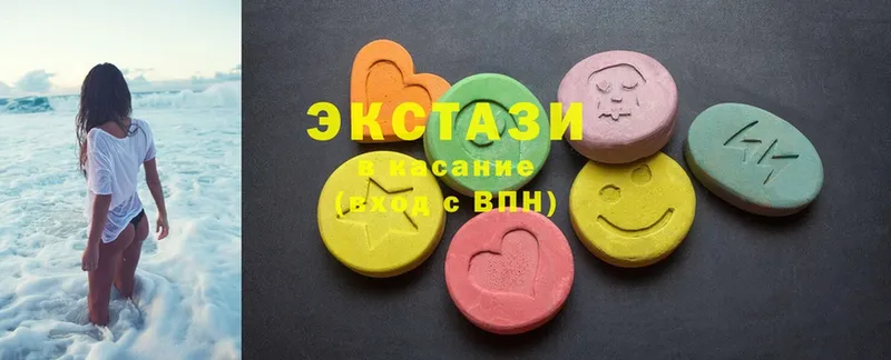 Ecstasy таблы  blacksprut ссылка  Сорочинск 