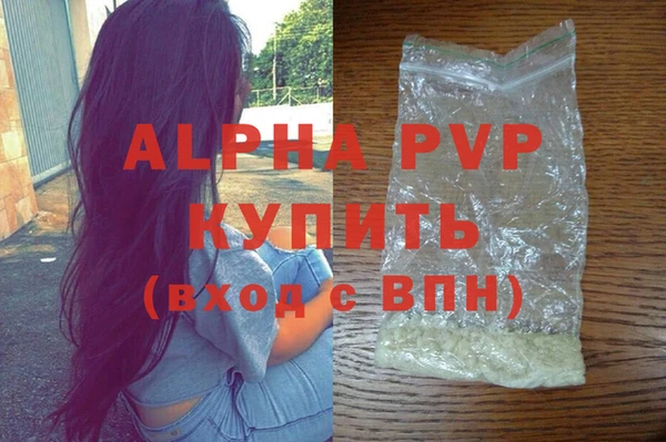 MDMA Бугульма