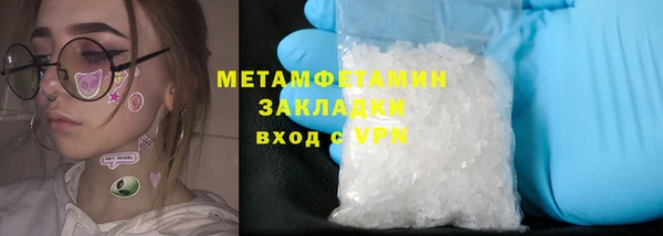 MDMA Бугульма