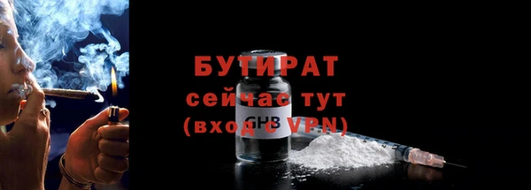 MDMA Бугульма